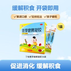 丁桂 儿薏芽健脾凝胶健脾养胃儿童消食化积食醒脾养官方旗舰店脐贴