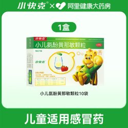 小快克 小儿氨酚黄那敏颗粒 4g*10袋 1盒