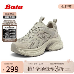 Bata 专利抗菌软弹高街老爹鞋女春秋运动休闲鞋89377AM6七夕礼物