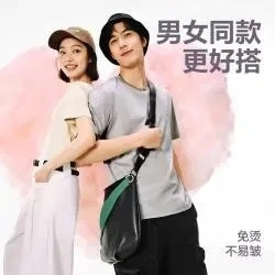 网易严选 7%桑蚕丝液氨爽滑短袖T恤