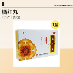 昆中 橘红丸12袋止咳化痰咳嗽药补肺支气管炎化痰清肺痰多化痰丸