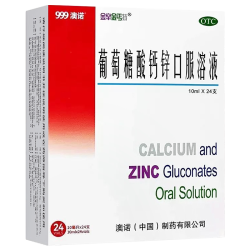 澳诺 999澳诺金辛金丐特葡萄糖酸钙锌口服溶液儿童宝宝厌食蓝瓶酸钙锌
