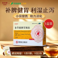 昆中 药参苓健脾胃颗粒调理脾胃消化不良脾胃虚弱祛湿止泻茯苓颗粒