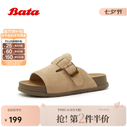 Bata 七夕礼物拔佳勃肯拖女2026夏商场新款厚底日常外穿牛剖皮休闲拖鞋 杏色