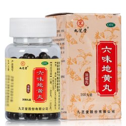 九芝堂 六味地黄丸 200丸*1瓶/盒