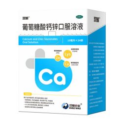 双鲸 葡萄糖酸钙锌口服溶液24袋官方正品酸钙锌口服液儿童赖氨酸