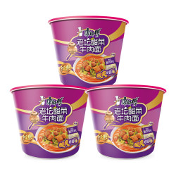 康师傅 方便面 经典桶 酸菜牛肉面122g*3桶 泡面桶装速食 方便食品 酸菜牛肉面