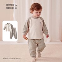 aqpa [姆明IP联名]aqpa爱帕宝宝内衣套装冬羊毛保暖打底睡衣儿童秋衣裤