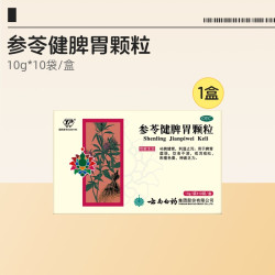 云丰 云南白药参苓健脾胃颗粒参苓白术改善胃肠道肠胃用药脾胃气虚胃药