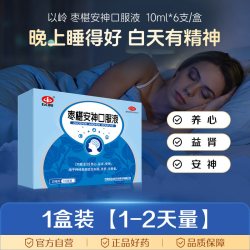 以岭药业 以岭枣椹安神口服液10ml*6支安神神经衰弱失眠多梦头晕养心益肾