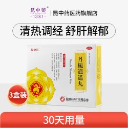 昆中药 3盒】 丹栀逍遥丸20袋中药材调经解郁清热调经少腹胀痛女乳房胀痛