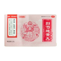 通御·中医世家 归芍地黄丸9g*12丸/盒正品官方旗舰店国药准字补肝血中成药