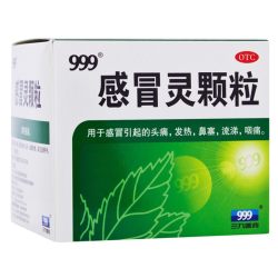 999 感冒灵颗粒9袋感冒药解热镇痛用于感冒引起的头痛发热鼻塞流涕