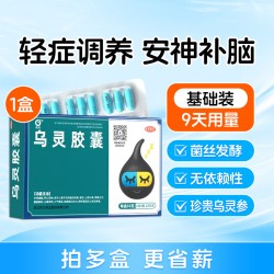 佐力 乌灵胶囊助眠安神失眠补肾脑神经衰弱改善睡眠快速入睡药头晕