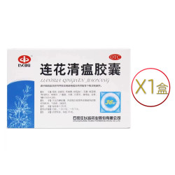 连花 以岭 连花清瘟胶囊0.35g*36粒 流行感冒解毒宣肺发热咳嗽 正品