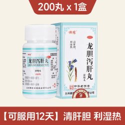 佛慈 龙胆泻肝丸200丸口苦干护耳鸣耳聋肝火旺肝胆湿热正品旗舰店