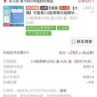 订单截图缩略图
