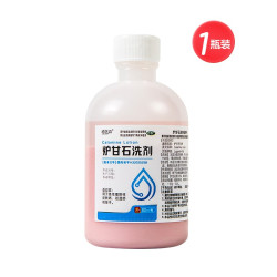 恒医森 炉甘石洗剂婴儿洗液涂剂皮炎湿疹皮肤快速止痒寻荨麻疹瘙痒药水H1