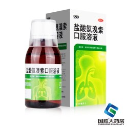 999 盐酸氨溴索口服溶液100ml感冒咳嗽药痰液粘稠祛痰化痰药房