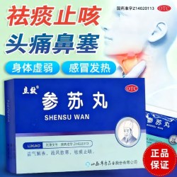 立效 参苏丸 6g*6袋 风寒感冒恶寒发热头痛鼻塞咳嗽痰多胸闷呕逆