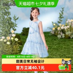 巴拉巴拉 童装儿童裙子女童2026新款夏装无袖连衣裙中大童甜美洋气