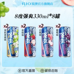 锐澳 强爽 鸡尾酒组合装 6口味 330ml*8罐