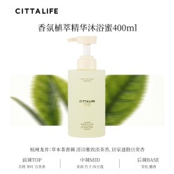 西苔 龙井茶香卧室厕所无火香薰礼盒高级感室内家用礼物女生