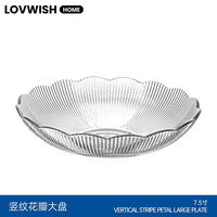 乐唯诗 甜品玻璃碗燕麦碗早餐碗 花瓣果盘6.9寸*1