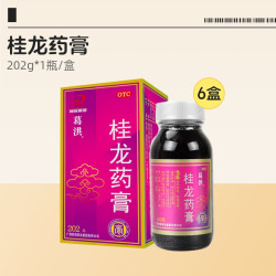 葛洪 桂龙药膏旗舰店风湿腰疼膏药舒筋活血止痛活血葛洪官方旗舰店