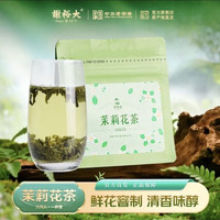 谢裕大 一级茉莉花茶 50g 袋装
