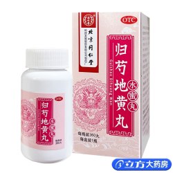 同仁堂 归芍地黄丸360丸水蜜丸滋肝肾补阴血肾亏