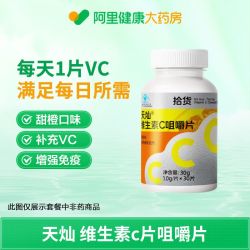 羚锐 壮骨麝香止痛膏药贴两只老虎膏药活血膏膝盖疼筋骨贴消炎贴膏
