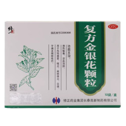 修正 复方金银花颗粒10g*14袋清热解毒凉血消肿风热感冒