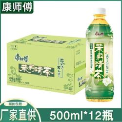 康师傅 绿茶 茶类饮料