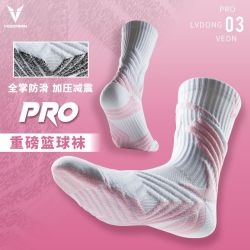 VEIDOORN PRO律动实战专业篮球袜子毛巾底高筒运动精英男中筒长筒防滑 律动-重磅升级 均码
