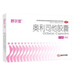 舒尔佳 鲁南舒尔佳奥利司他胶囊120mg*7粒新时代减肥减重排油瘦身正品LN
