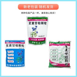 蓉通 28年2月到期】蓉通 玄麦甘桔颗粒 10g*20袋/包