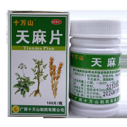 十万山 天麻片 100片/瓶 祛风除湿 舒筋活络 活血止痛