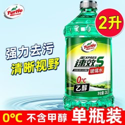 龟牌 玻璃水 0℃乙醇款强力去污 1大桶