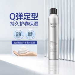 魔香 泡沫发蜡卷发腊保湿蓬松弹力素女烫头后发胶定型喷雾泡泡摩丝