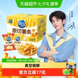 可比克 原切薯条200g组合装休闲解馋零食