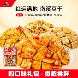 好巴食 豆腐干 4口味 400g（麻辣味+烧烤味+泡椒味+五香味）