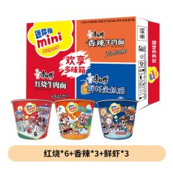 康师傅 方便面 迷你杯 红烧牛肉面*6+香辣*3+鲜虾*3  杯面 泡面整箱速食