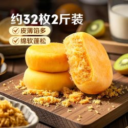百草味 肉松饼 原味