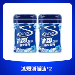 炫迈 冰爆薄荷味无糖口香糖果40粒