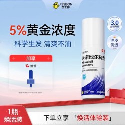 杰士邦 米诺地尔搽剂男用防脱发生发液密发育正品官方旗舰店地尔酊