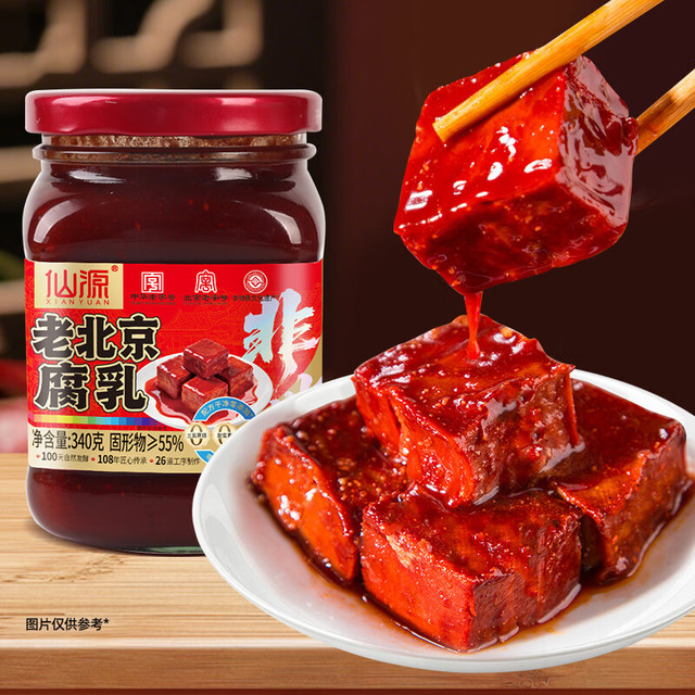 仙源 老北京腐乳 红方 340g/罐