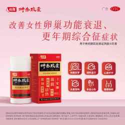 和颜 坤泰胶囊90粒/盒改善卵巢早衰更年期调理