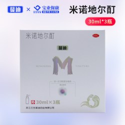 蔓迪 90ml】蔓迪 米诺地尔酊30ml*3瓶 浓度5%脱发和斑秃量贩装男女通用
