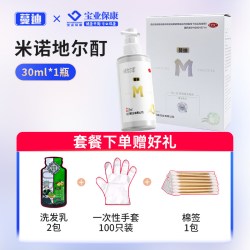 蔓迪 米诺地尔酊90ml搽剂曼迪30ml男女用于男性型脱发斑秃生发